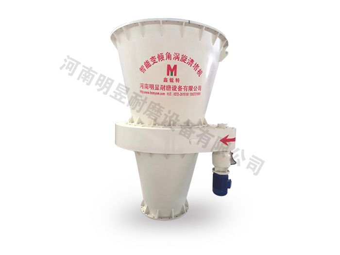 原煤倉(cāng)清堵機(jī)常用的結(jié)構(gòu)型式有何不同？